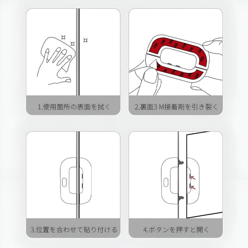 Child Safety Refrigerator Lock, Refrigerator Door Lock, Self Adhesive Freezer Door, Refrigerator Door, Double Safety Button, Home Safe Design, Child Proof Refrigerator Door Lock Multicolor