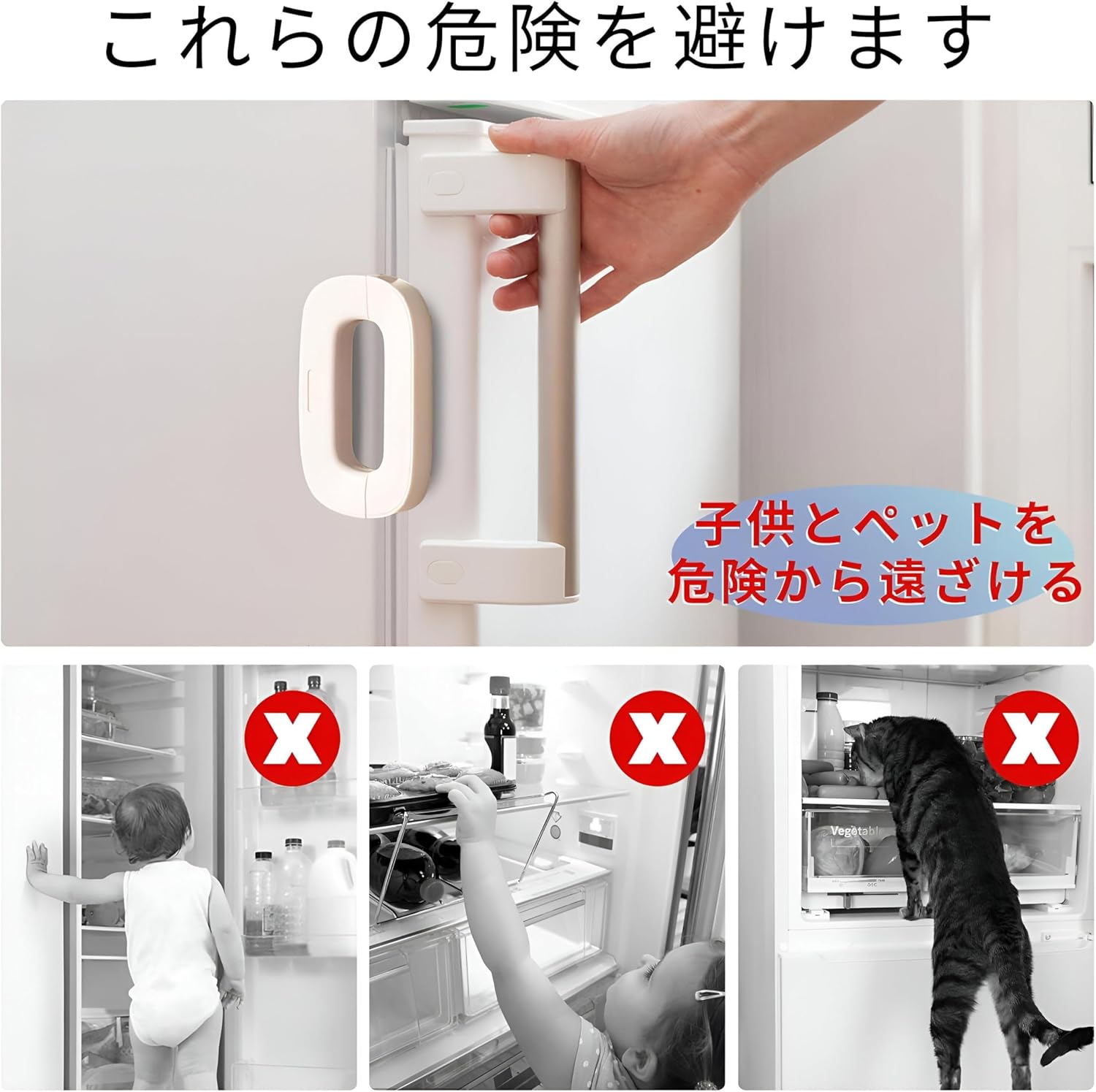Child Safety Refrigerator Lock, Refrigerator Door Lock, Self Adhesive Freezer Door, Refrigerator Door, Double Safety Button, Home Safe Design, Child Proof Refrigerator Door Lock Multicolor